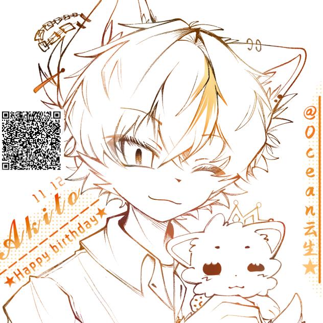 【11.12】🥞★東雲彰人