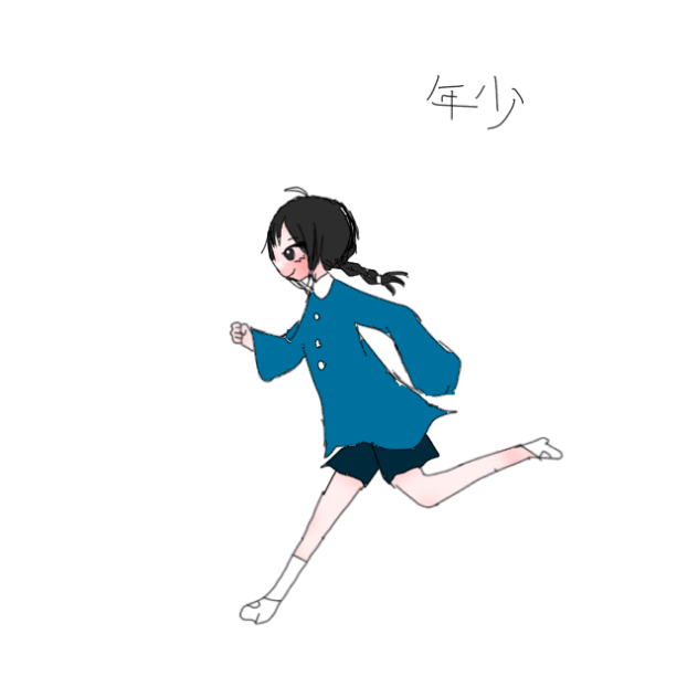 止めてみてね