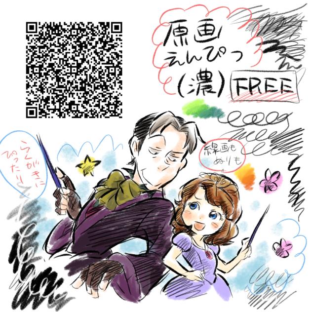 🆓原画えんぴつ濃