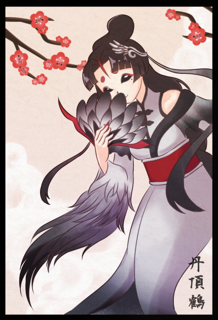 第五人格　芸者