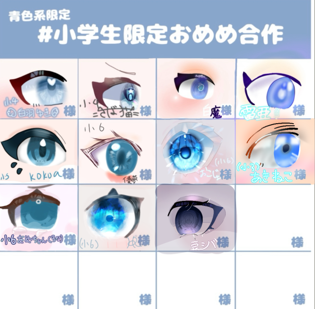 だぁぁぁいぶ遅くなりました