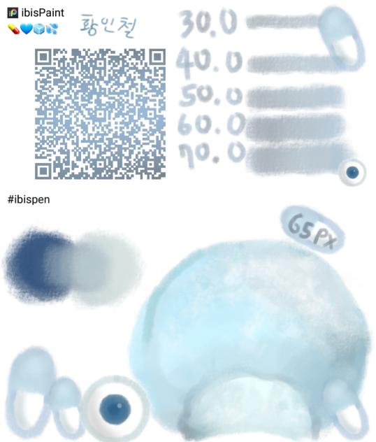 브러쉬 펜 나눔💊💙🧊💦