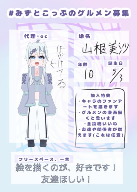 受かりますように〜