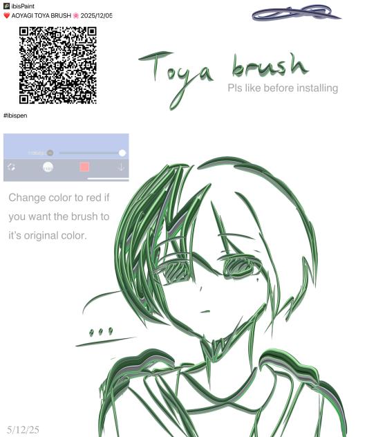 ❤️ AOYAGI TOYA BRUSH 🌹