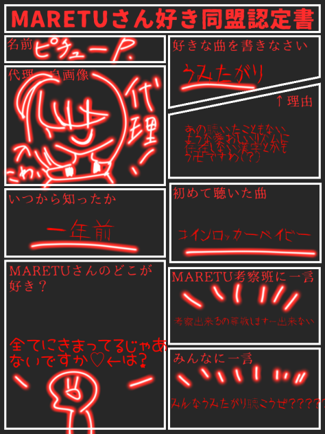 認定証