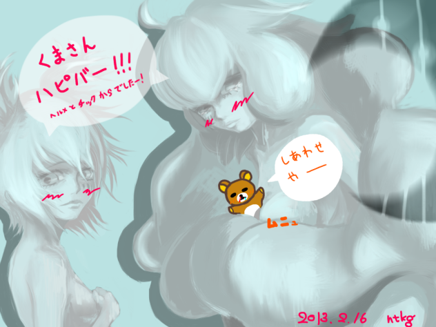 くまさんハピバー！