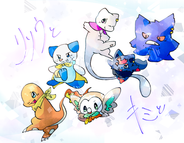 リソウとキミと