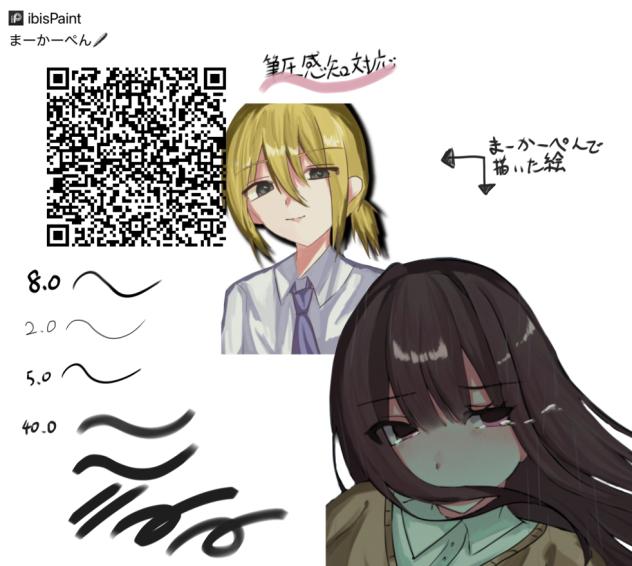 まーかーぺん🖊