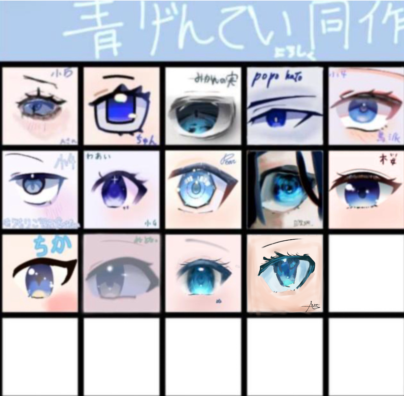 collab - ibisPaint