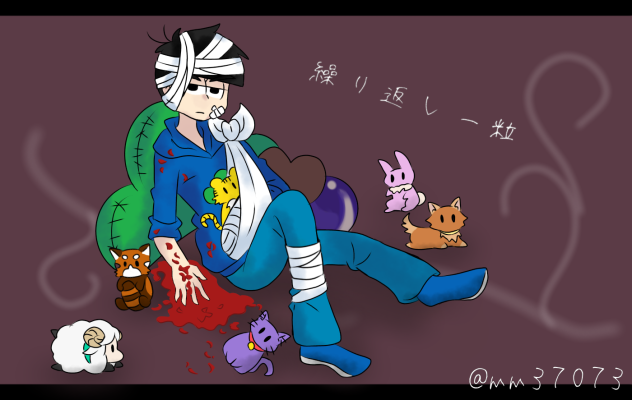 「こんなに踊らされて馬鹿みたいだ」