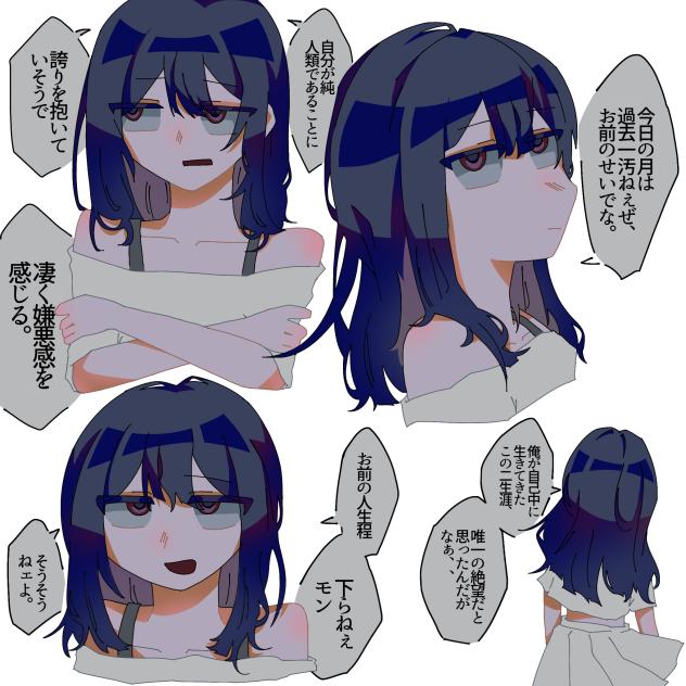 流都さん