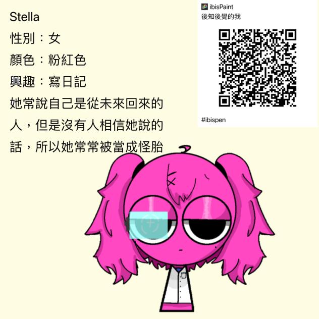 再出一個oc