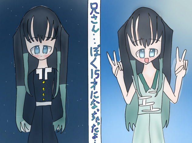 無一郎誕生日イラスト…(有一郎も…？)