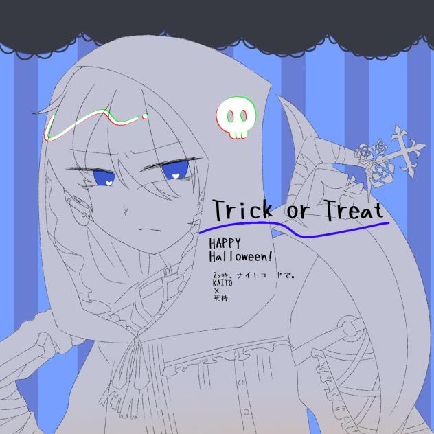 ニゴカイ×死神