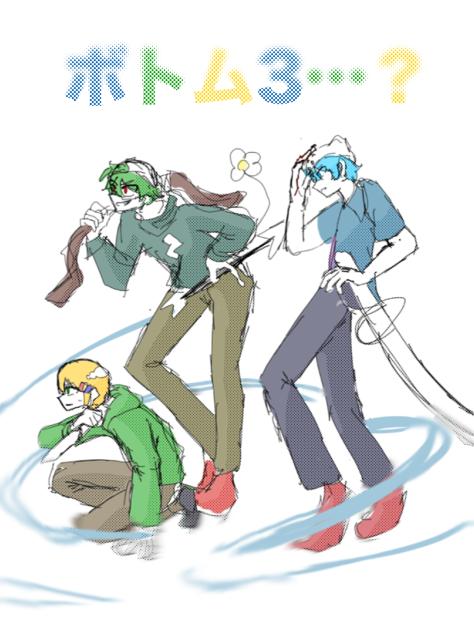 息抜き