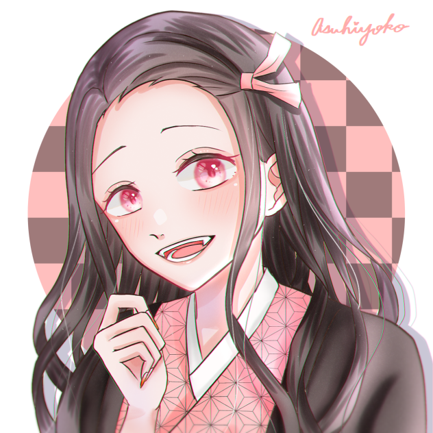 禰󠄀豆子