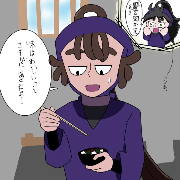 豆腐地獄