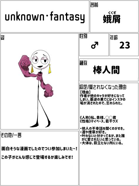 娥屑