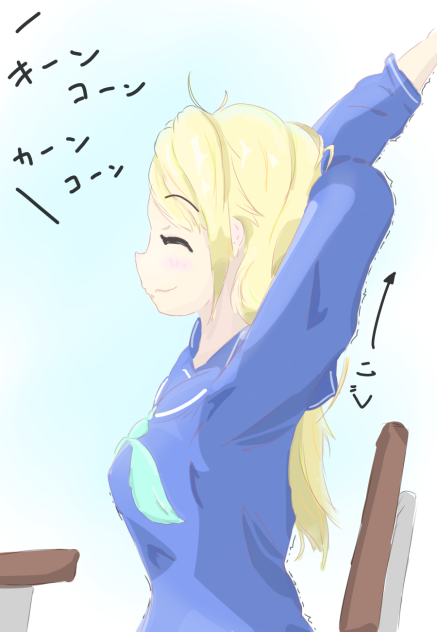 春休みきたぁ〜
