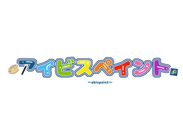 アイビスロゴ