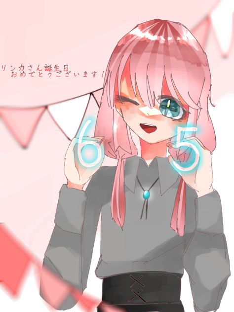 リンカさんの誕生日イラスト