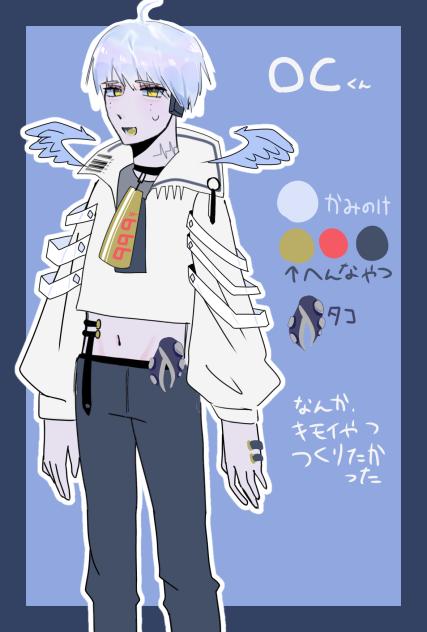 ｲｨﾋｲｲｲｲｲｲｲ