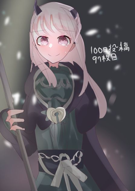 ２０２４年　８月２６日