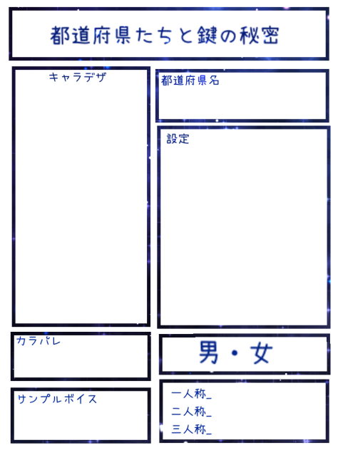 やってください(´；ω；｀)