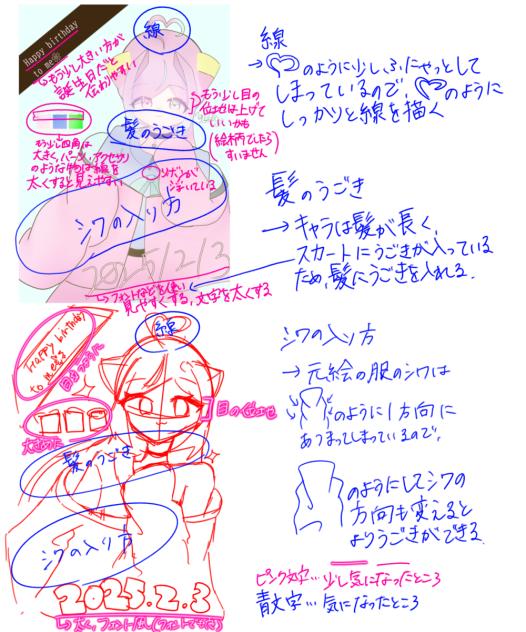 ななちゃの赤青ペンです！