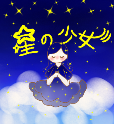 落書き