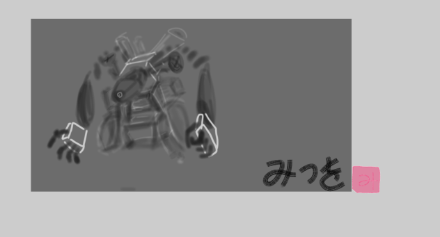 よく分からない機械