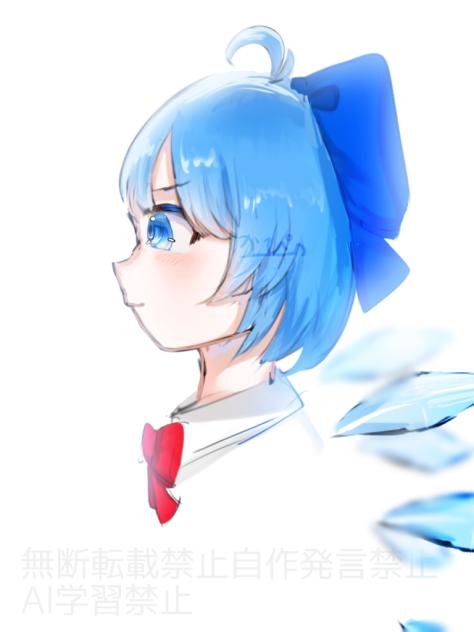 氷