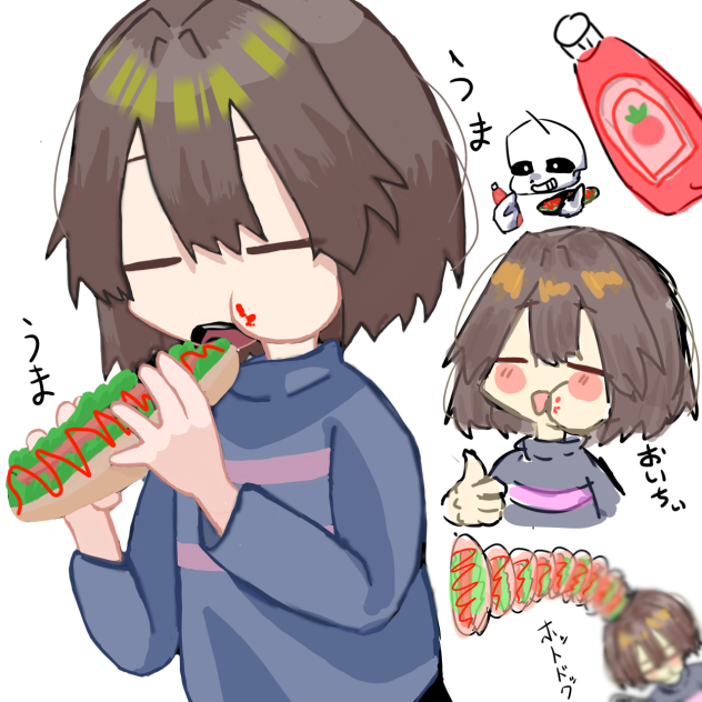 アンテ