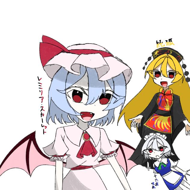 私の推し達！！