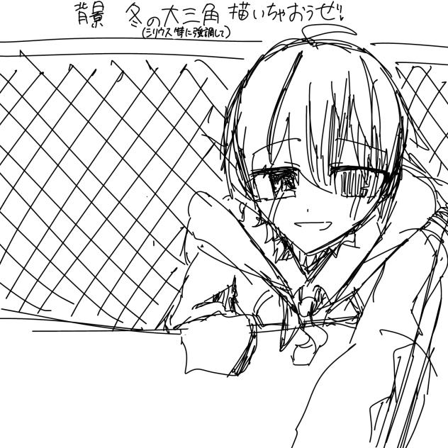＿＿＿＿　らふ
