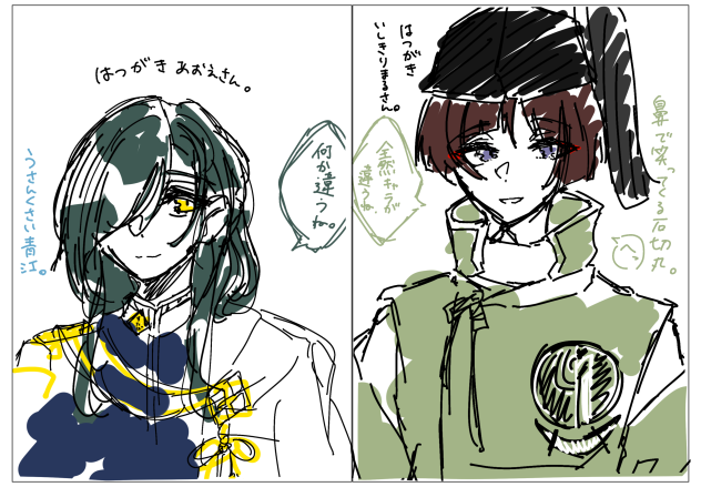 初描き石かり