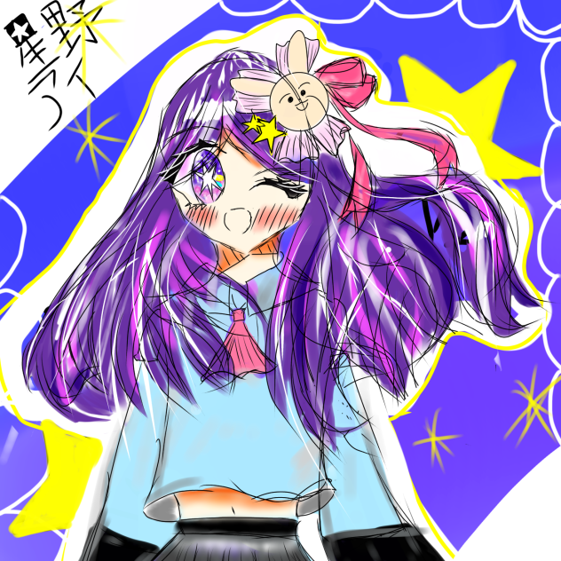 星野アイ💫