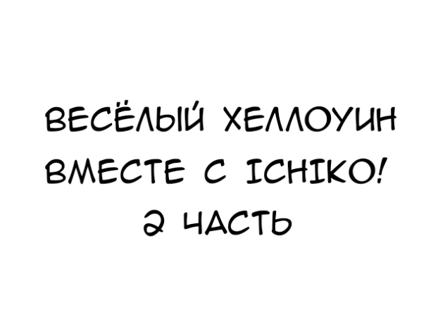 Название на обложке 2(анимация)