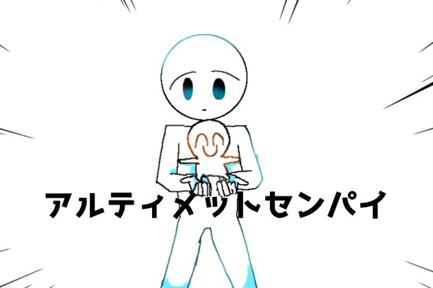 でもやってやんよ絶対