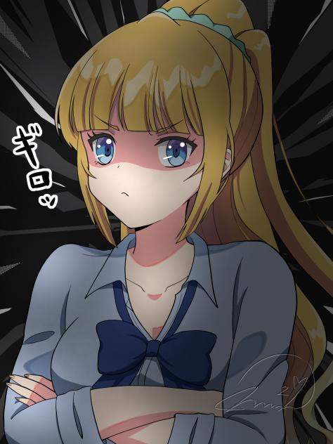 にらむKei よう実