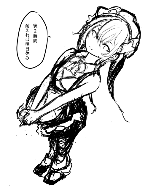 無題569 下書き