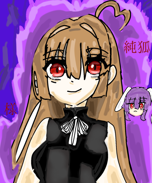 塗らさせて頂いたよ〜