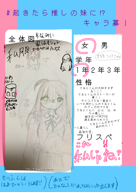 あらぁ
