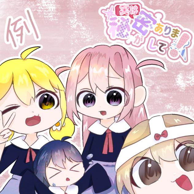 自分の線画なのに自分で塗った