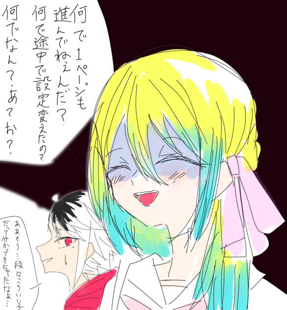 ﾀｽｹﾃ……