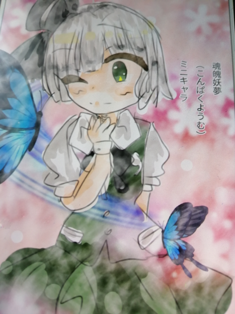魂魄妖夢　ミニキャラ