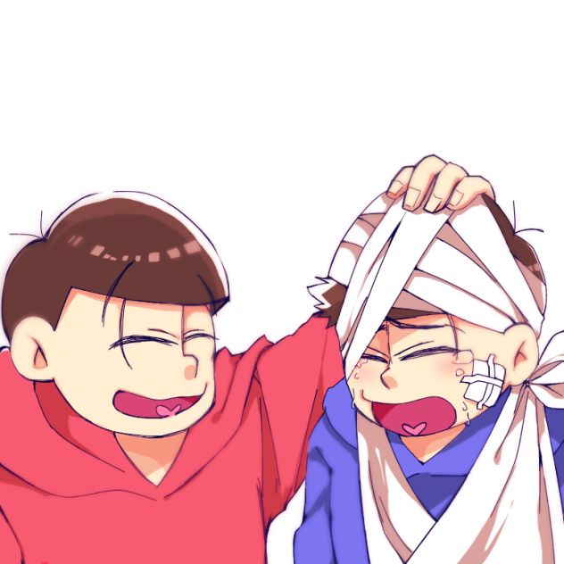 よしよし【長兄松】