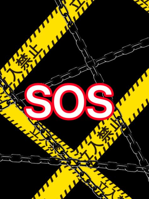 Ｓ・Ｏ・Ｓ