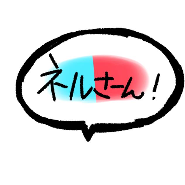 とととっとちゅ