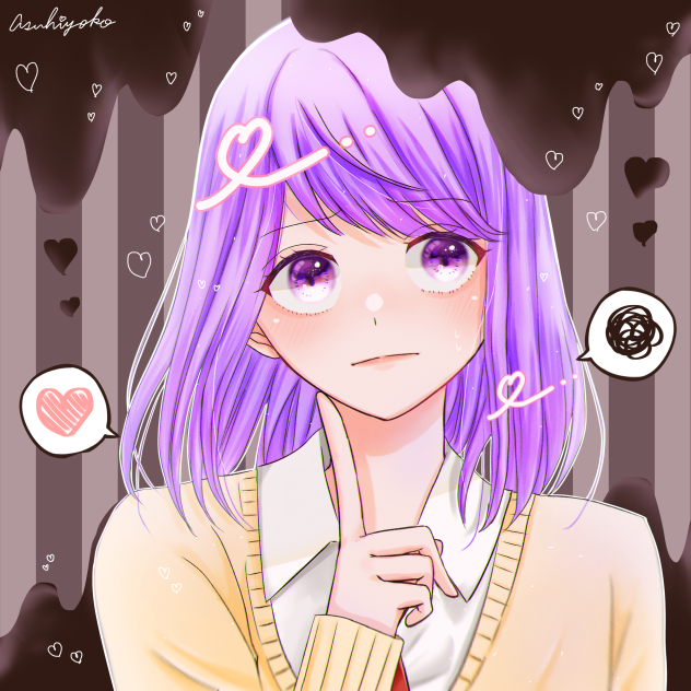 振り向いて！